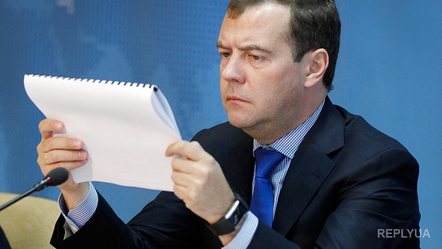 Медведев: Россия заставит Украину вернуть три миллиарда