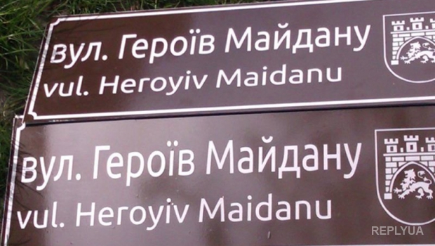 В Варшаве хотят назвать улицу в честь Героев Майдана