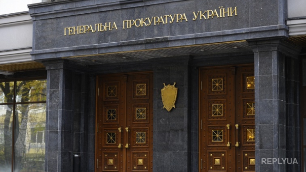 ГПУ прояснила ситуацию с акциями Александра Януковича