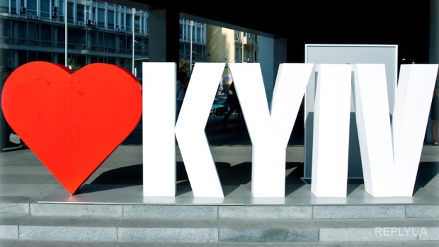 День города: самые интересные мероприятия в Киеве