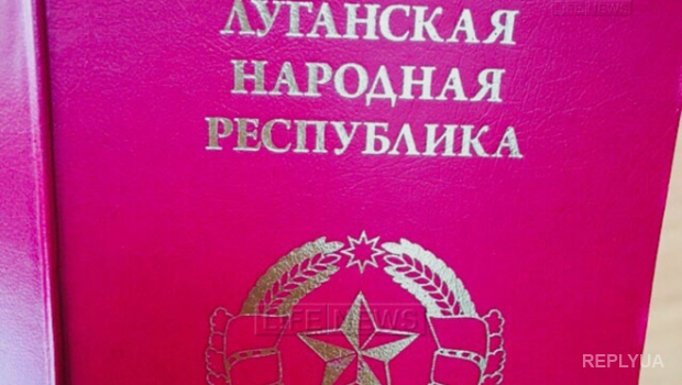 Снимки новых паспортов террористов ЛНР появились в Интернете