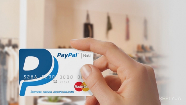 НБУ организовывает запуск PayPal в Украине