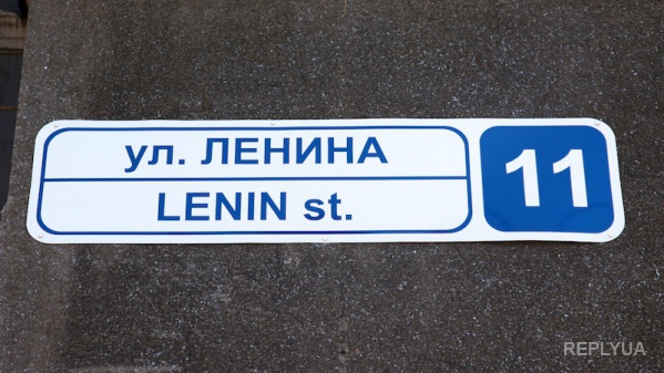 До конца года в Киеве исчезнут более ста улиц с советскими названиями
