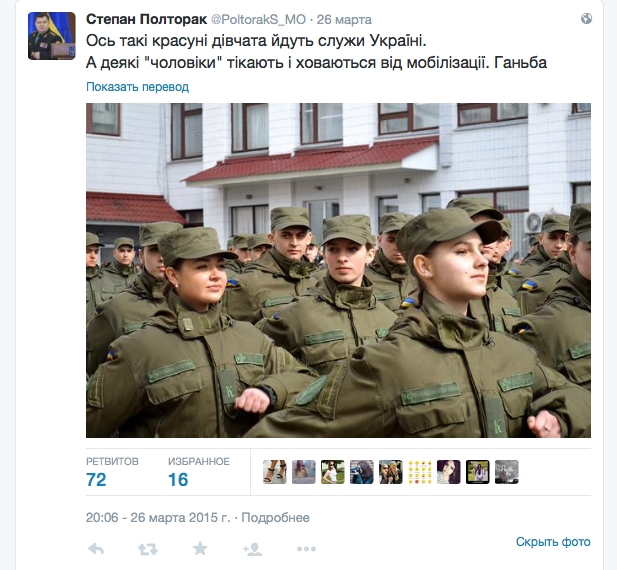 Мобилизация в Киеве: власти пообещали, что все уклонисты пойдут служить и даже девушки