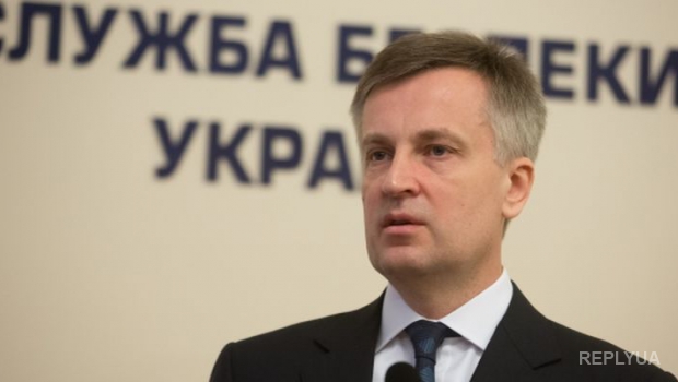 Наливайченко едет в США, чтобы представить доказательства присутствия войск РФ в Украине