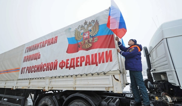Путин отправил в Донбасс очередной «гуманитарный» груз