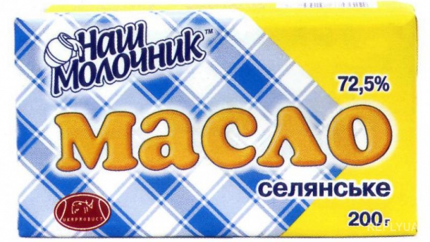 Известный украинский производитель масла и сыра на грани дефолта