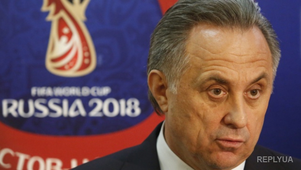 Россия может потерять право на проведение ЧМ по футболу