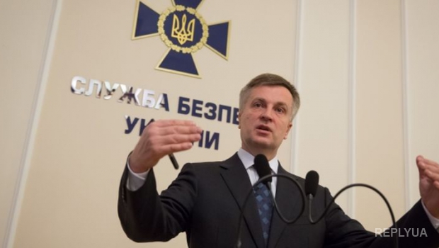 Наливайченко уволил всех руководителей главка за плохую борьбу с коррупцией