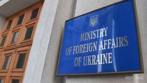 МИД Украины требует от РФ компенсаций за ущерб украинским посольствам