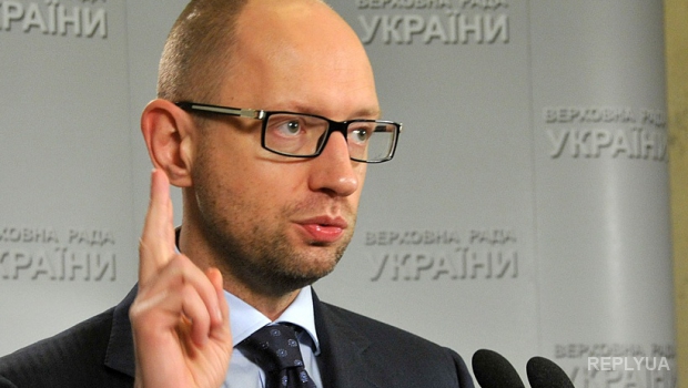 Яценюк подтвердил отказ от погашения старых долгов Украины