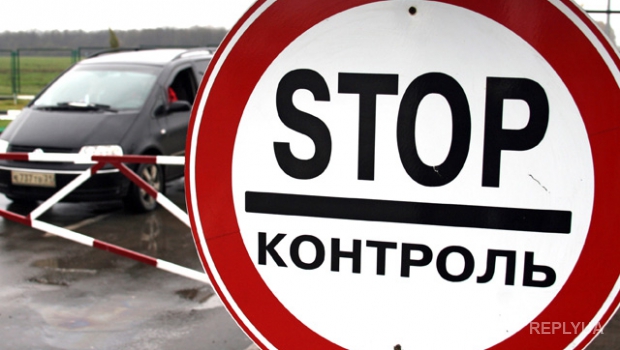 СБУ сообщила об экономической блокаде Донбасса