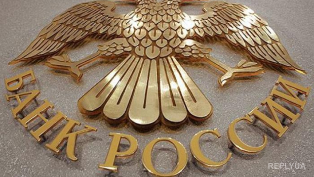 Россия предложила БРИКС создать аналог SWIFT