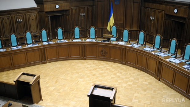 Конституционный Суд Украины поддержал отказ от неприкосновенности судей и депутатов