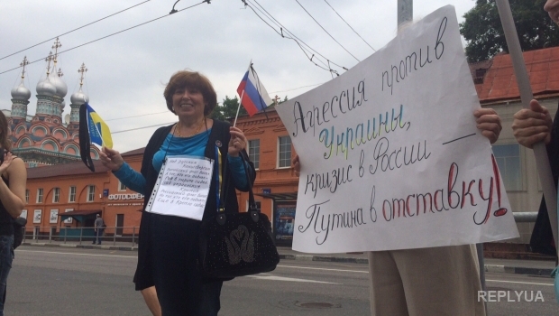 В Москве россияне на акции протеста требуют прекратить войну в Украине
