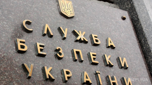 Новый глава следственного управления СБУ оказался люстрированным прокурором Януковича