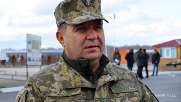 Полторак: из-за нарушения РФ минских соглашений Украина получит летальное оружие от НАТО
