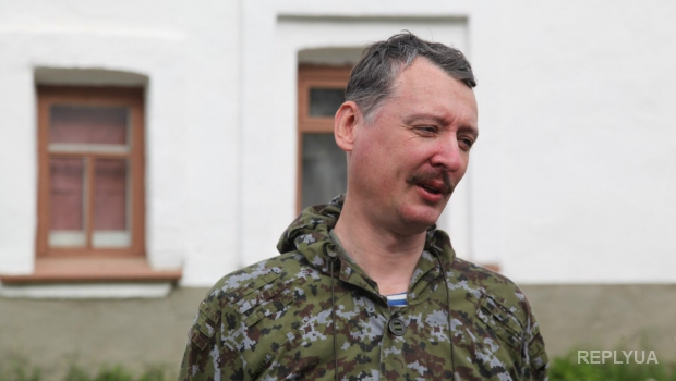 Гиркин пожаловался, что у него появилось желание все бросить и сдать ДНР