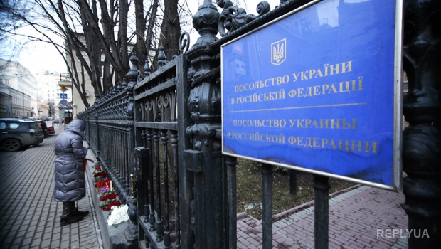 Представители консульских служб Украины и России встретились в Москве