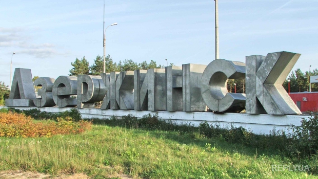 Жебривский готов выплатить 10 тысяч автору лучшего названия для Дзержинска