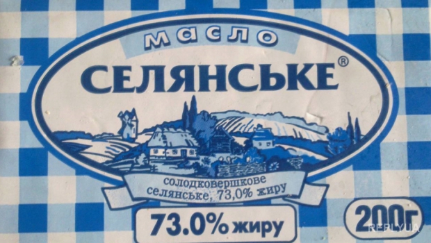 Крымчане продолжают получать украинские продукты питания
