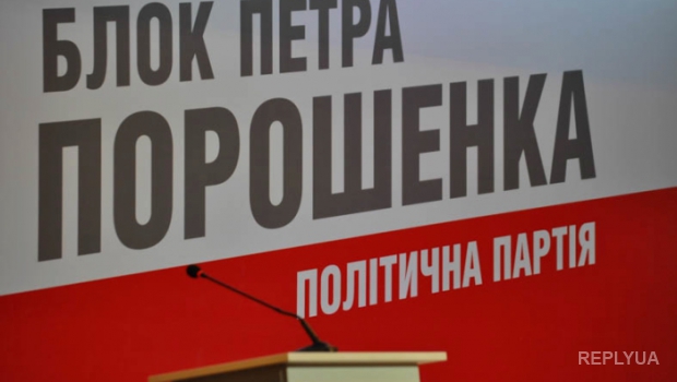 Нардепы блока Порошенко настаивают на увольнении Квиташвили