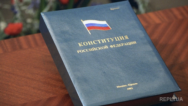 Следком РФ: Конституция России выше международных правовых норм