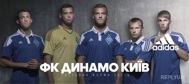 Футболисты «Динамо» показали, в какой форме будут играть