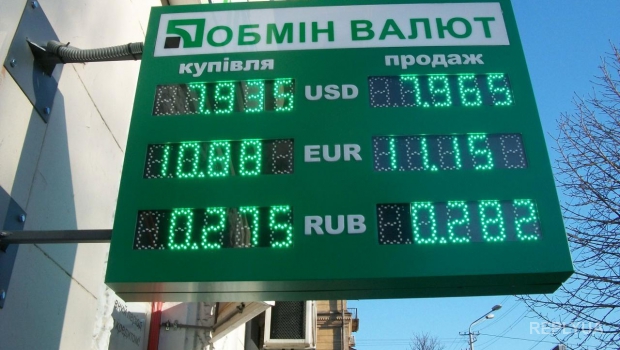 Украинцы активно «сбрасывают» валюту