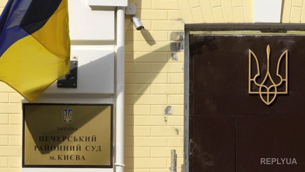 Печерский суд обязал ГПУ заняться расследованием деятельности Шокина