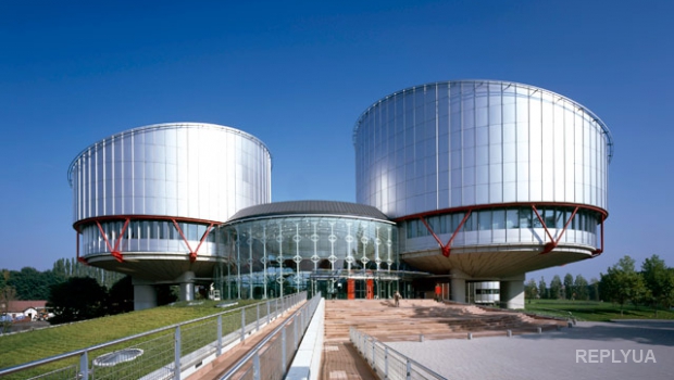 Грузия подала на Россию жалобу в Страсбургский суд