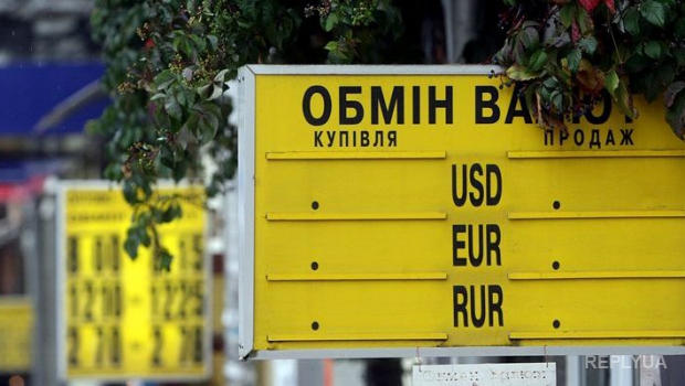 Эксперт пояснил, почему украинцы массово продают доллары