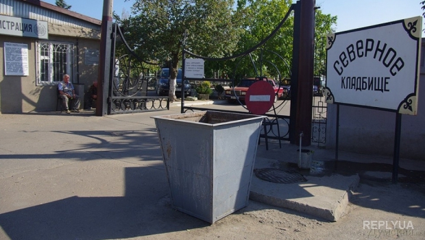 В Одессе ЧП: для покойников не могут найти место на кладбище