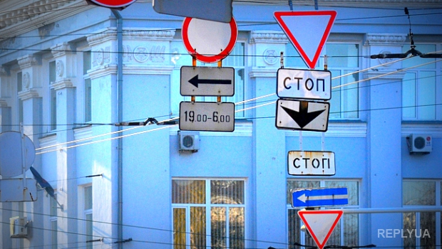В Украине изменились стандарты дорожных знаков