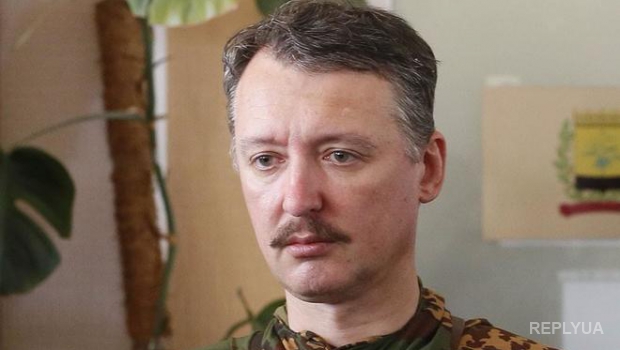 Гиркин предсказал, кто выиграет в войне на Донбассе