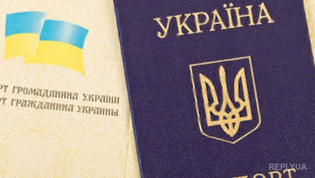 Со следующего года украинские паспорта заменят карточки гражданина Украины