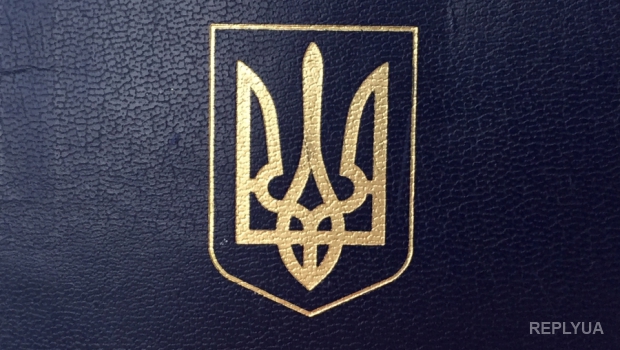 Двое граждан США получили украинские паспорта от Порошенко