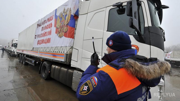 Россия собрала очередную «гуманитарную помощь» Украине