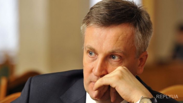 Наливайченко предложил свой план действий по решению ситуации в Мукачево