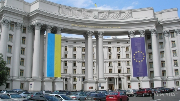 Проявилась позиция МИД Украины в отношении РФ и Цхинвальского региона Грузии