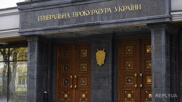 ГПУ всерьез решила обанкротить Януковича и компанию