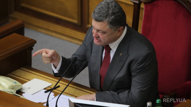 Порошенко объяснил предложенные изменения в Конституцию