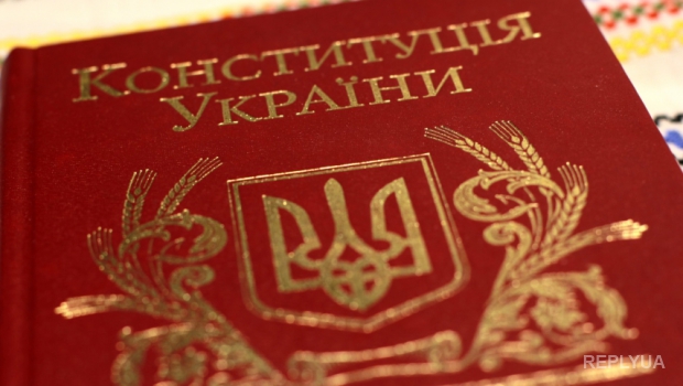Конституция от Порошенко: депутаты недовольны