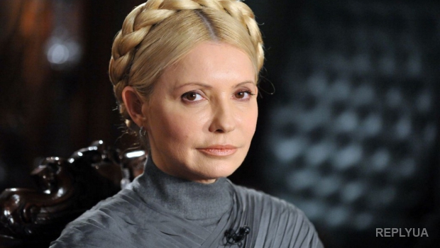 Тимошенко попыталась дискредитировать НКРЭКУ и независимых аудиторов