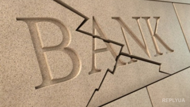 ФГВФЛ может прекратить выплаты вкладчикам ликвидируемых банков