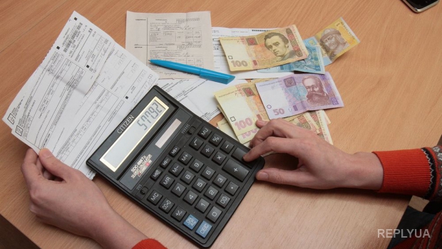 Президент Порошенко запретил снижать цены на оплату услуг жилищно-коммунальных хозяйств