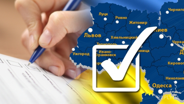 Украинцы рассказали, за кого будут голосовать на ближайших выборах