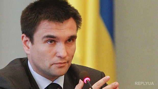 Климкин поделился, как Украина добивается признания ЛНР и ДНР террористами