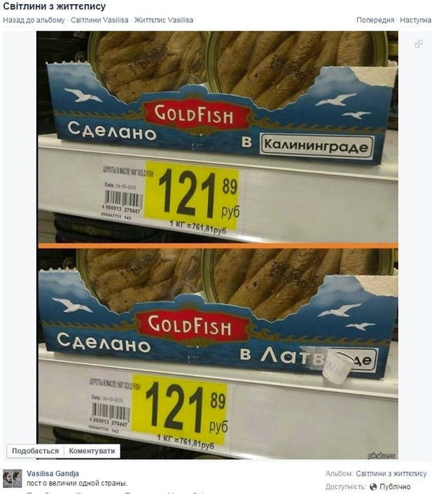 В российских магазинах санкционку выдают за отечественный продукт