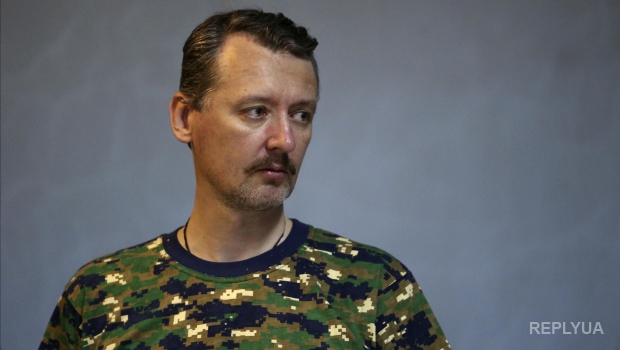 Гиркин пожаловался на плохие дела в разведке ДНР